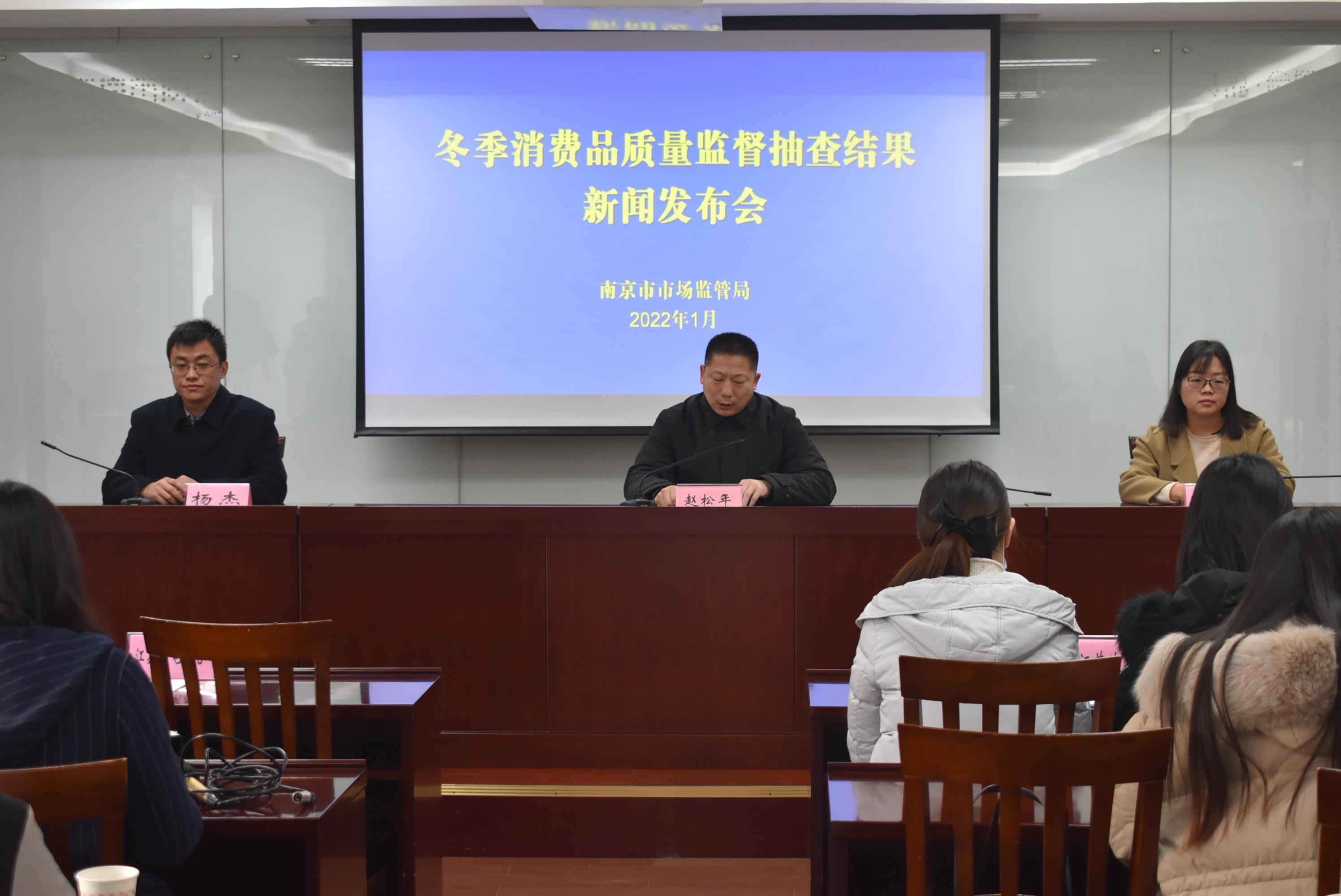  南京发布冬季消费品抽检结果：羽绒服、羊毛衫、电火锅等15批次不合格