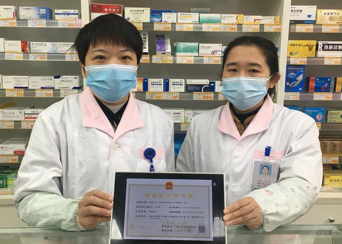 福州发出首张电子化行业综合许可证
