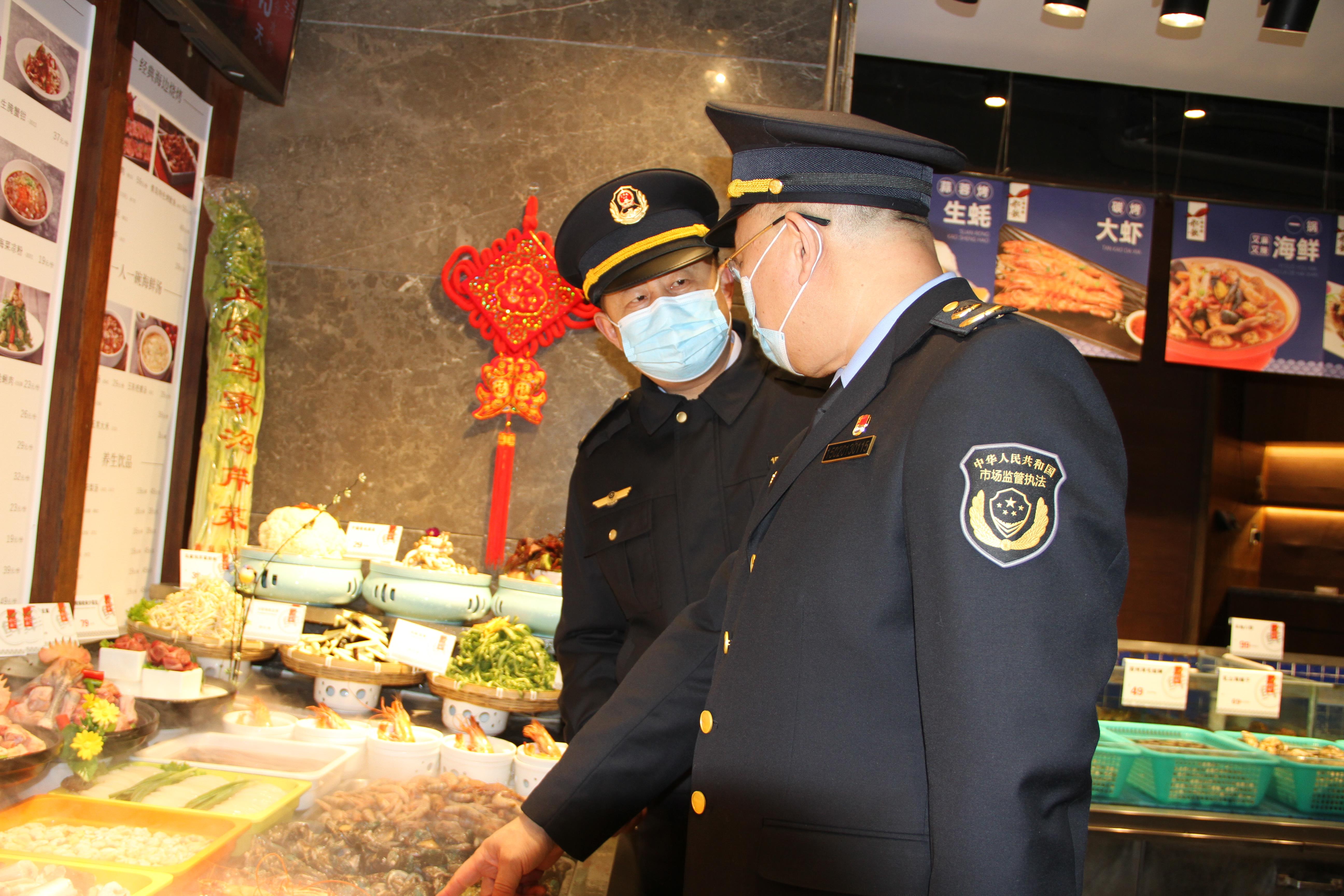 山东省青岛市市南区：守护“年夜饭”安全 市场监管在行动