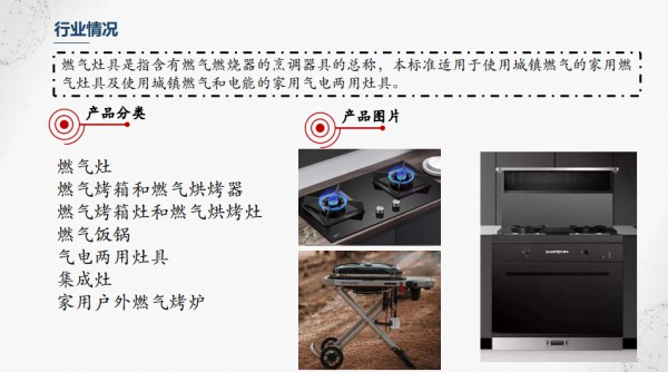 “神器”能提高燃气灶热效率？专家提醒：选择不当可能造成人身危险