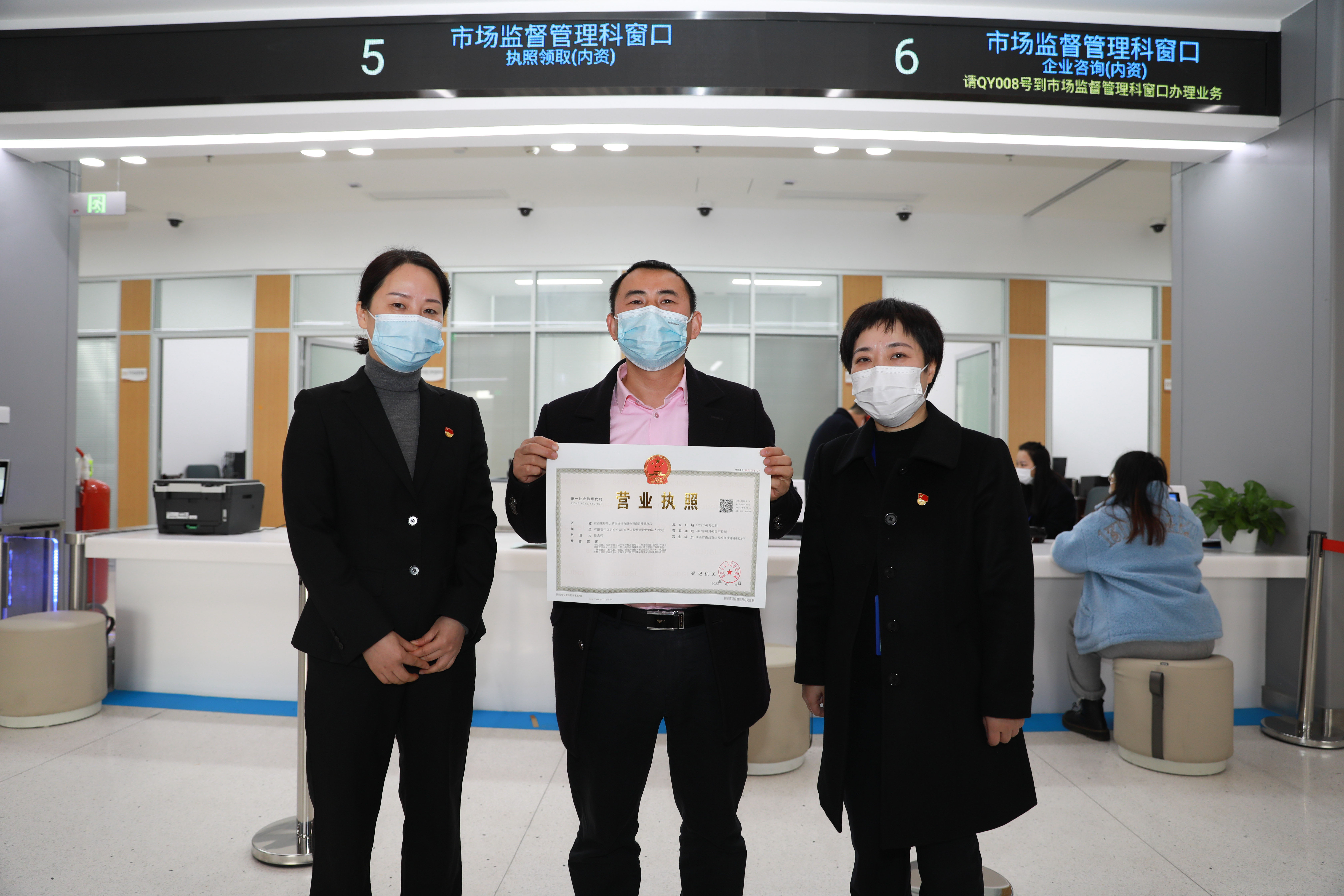 南昌颁发首张“一照通办”营业执照