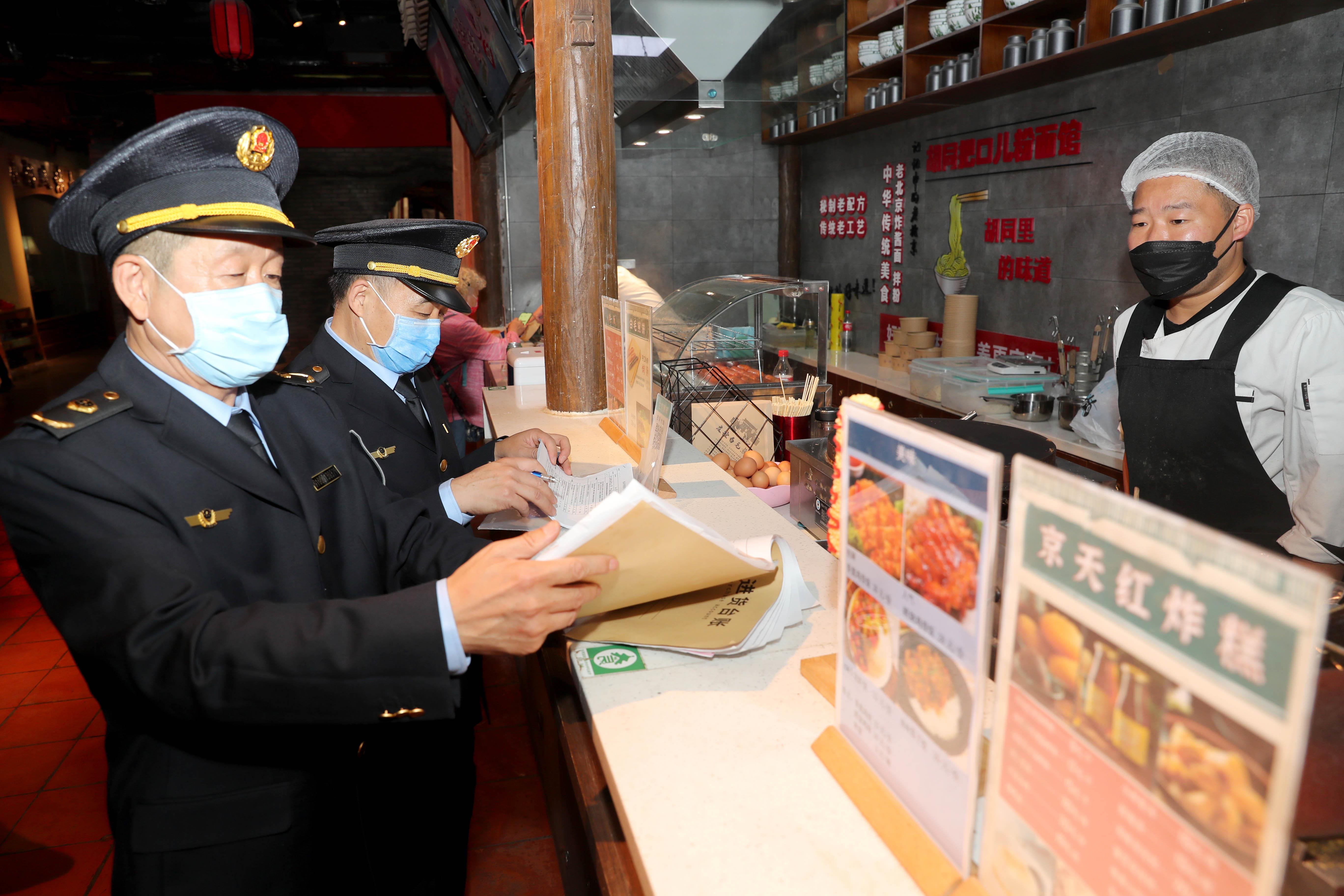 北京东城：加大重点商圈周边食品安全监管