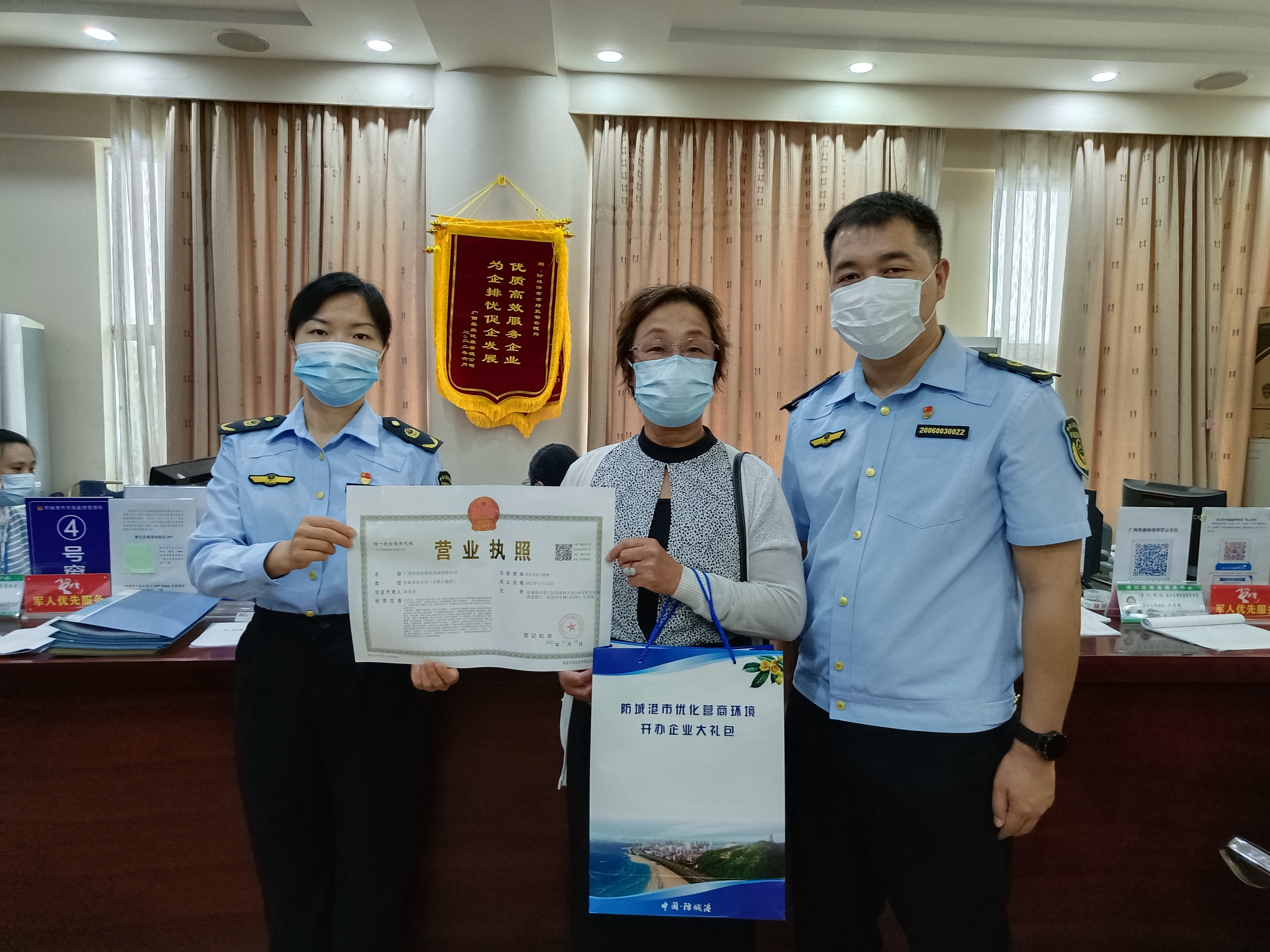 一张营业执照可在三市经营，广西防城港发出首张“广西北钦防”营业执照