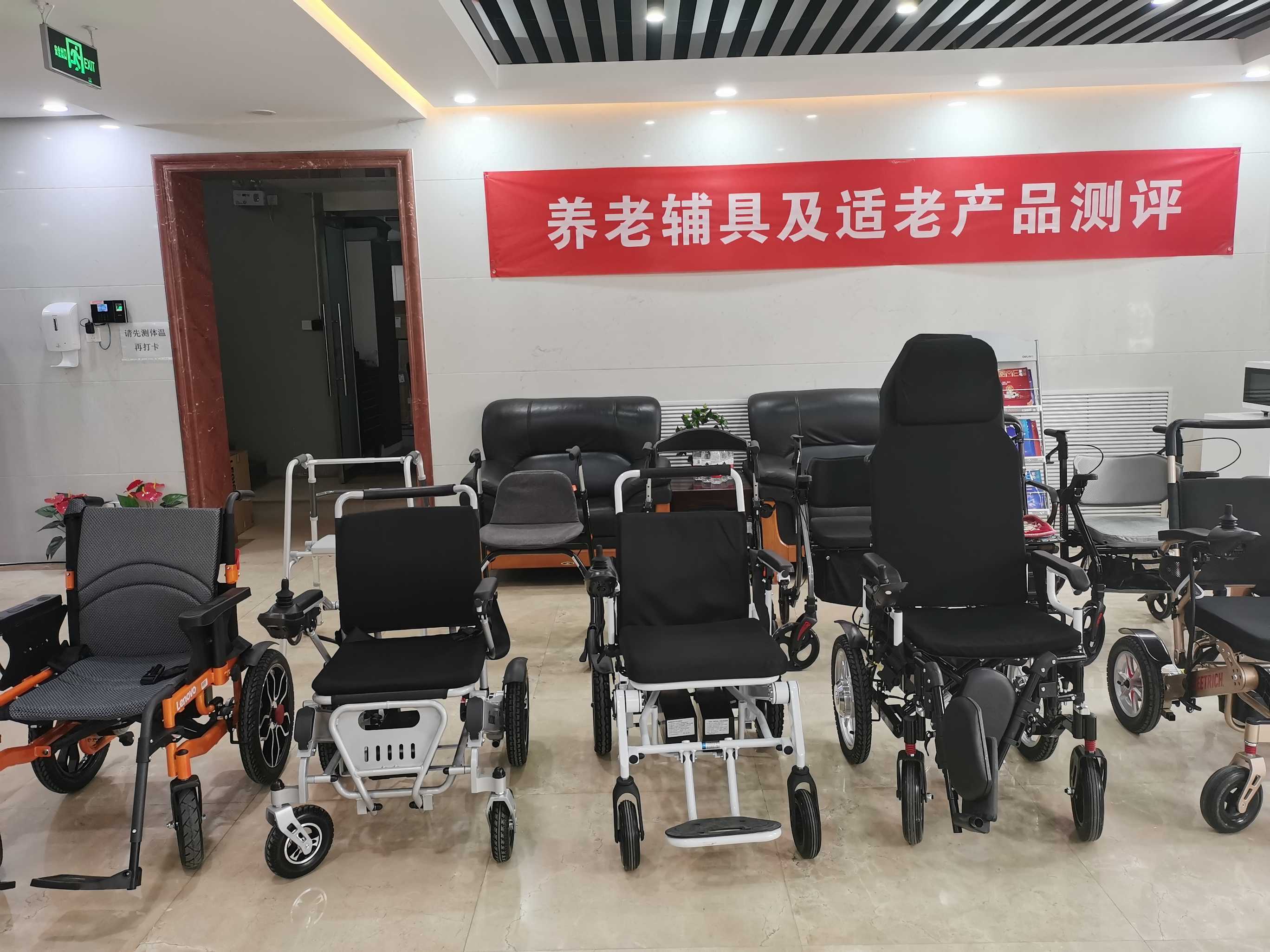  养老辅助器具越贵越好？中国消费者协会测试发现并非如此