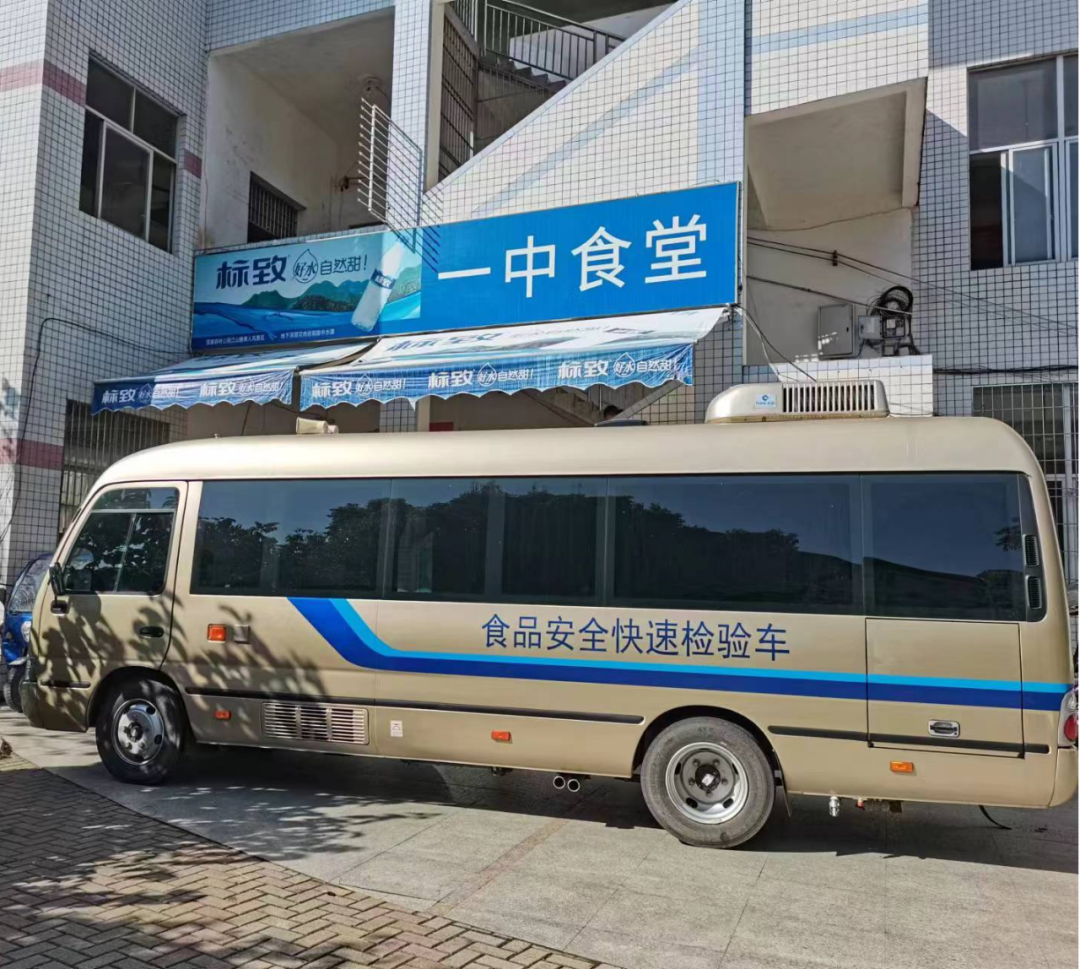  福建武平：食品快检进校园
