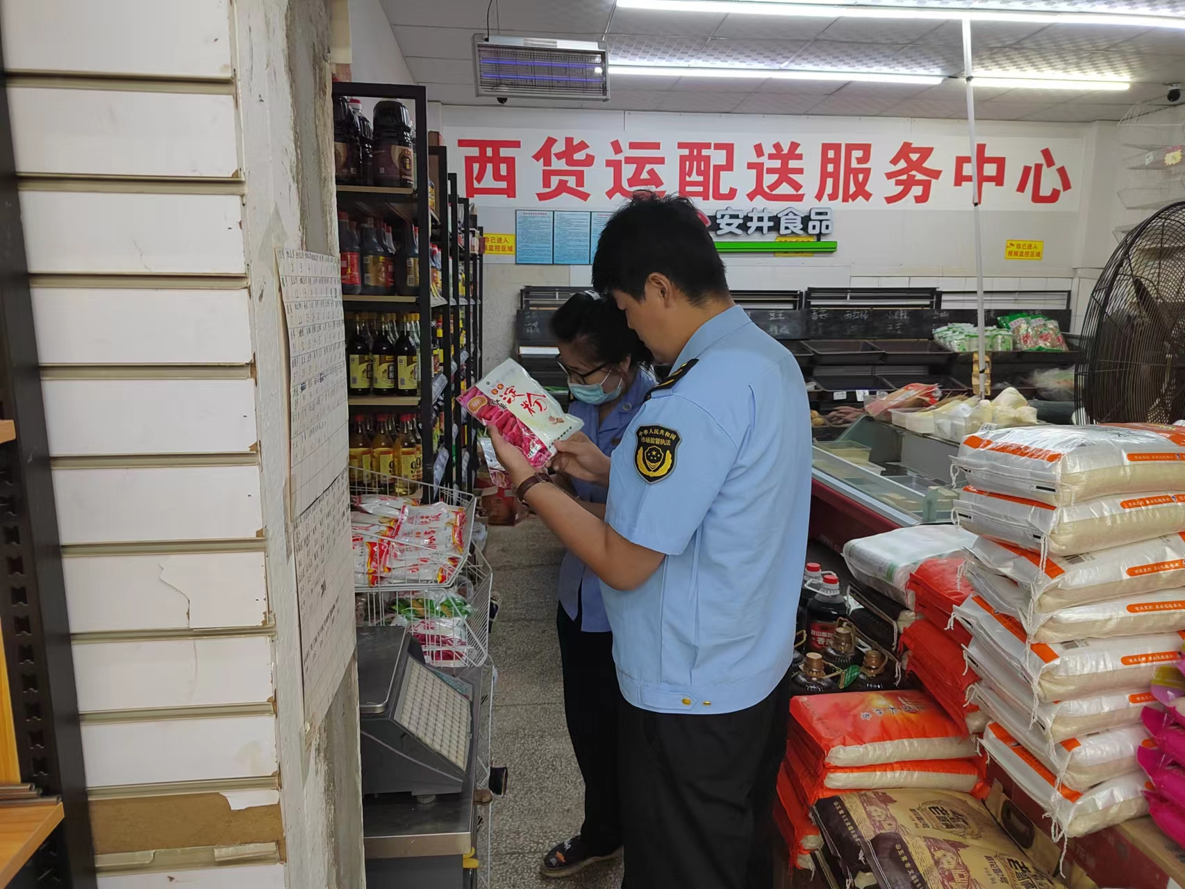  陕西咸阳：多措并举推进平安建设工作见成效