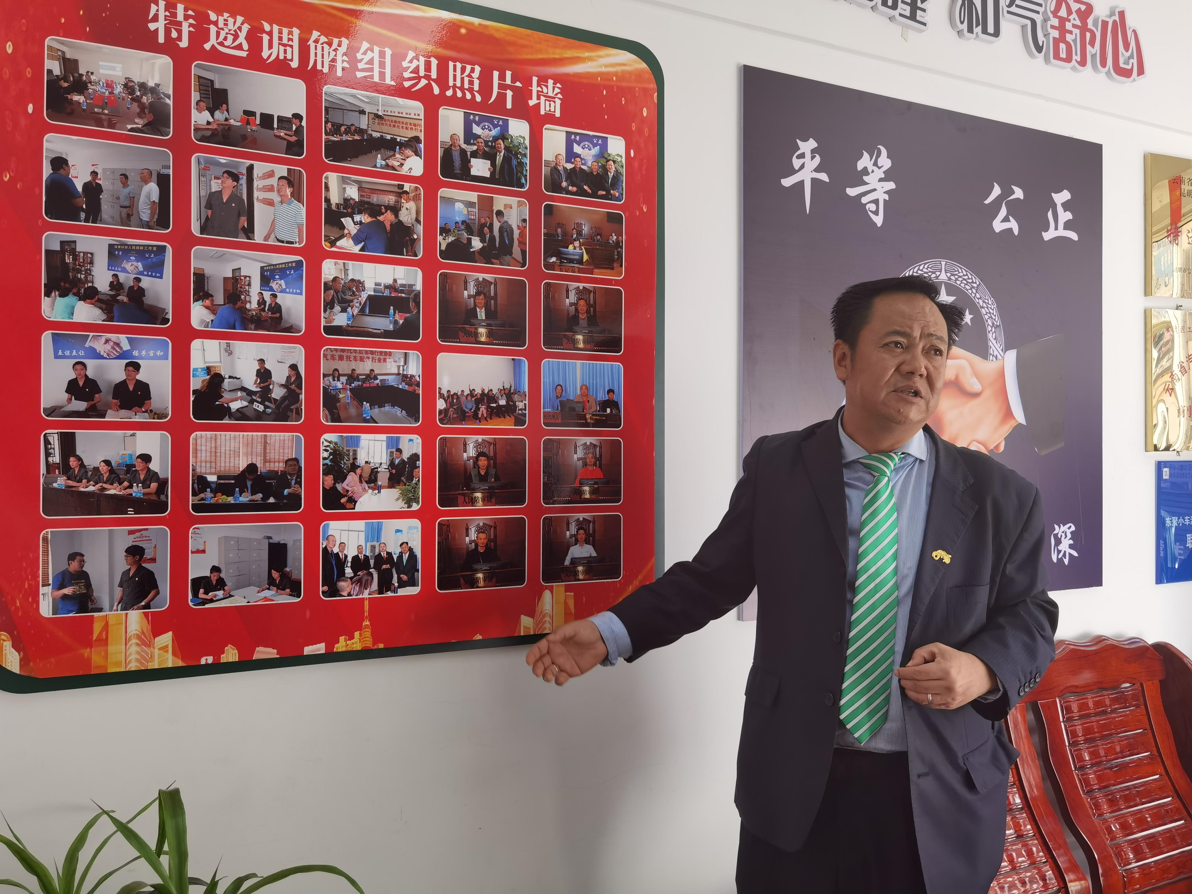云南：建立完善多元化解纠纷机制 提升消费维权效能