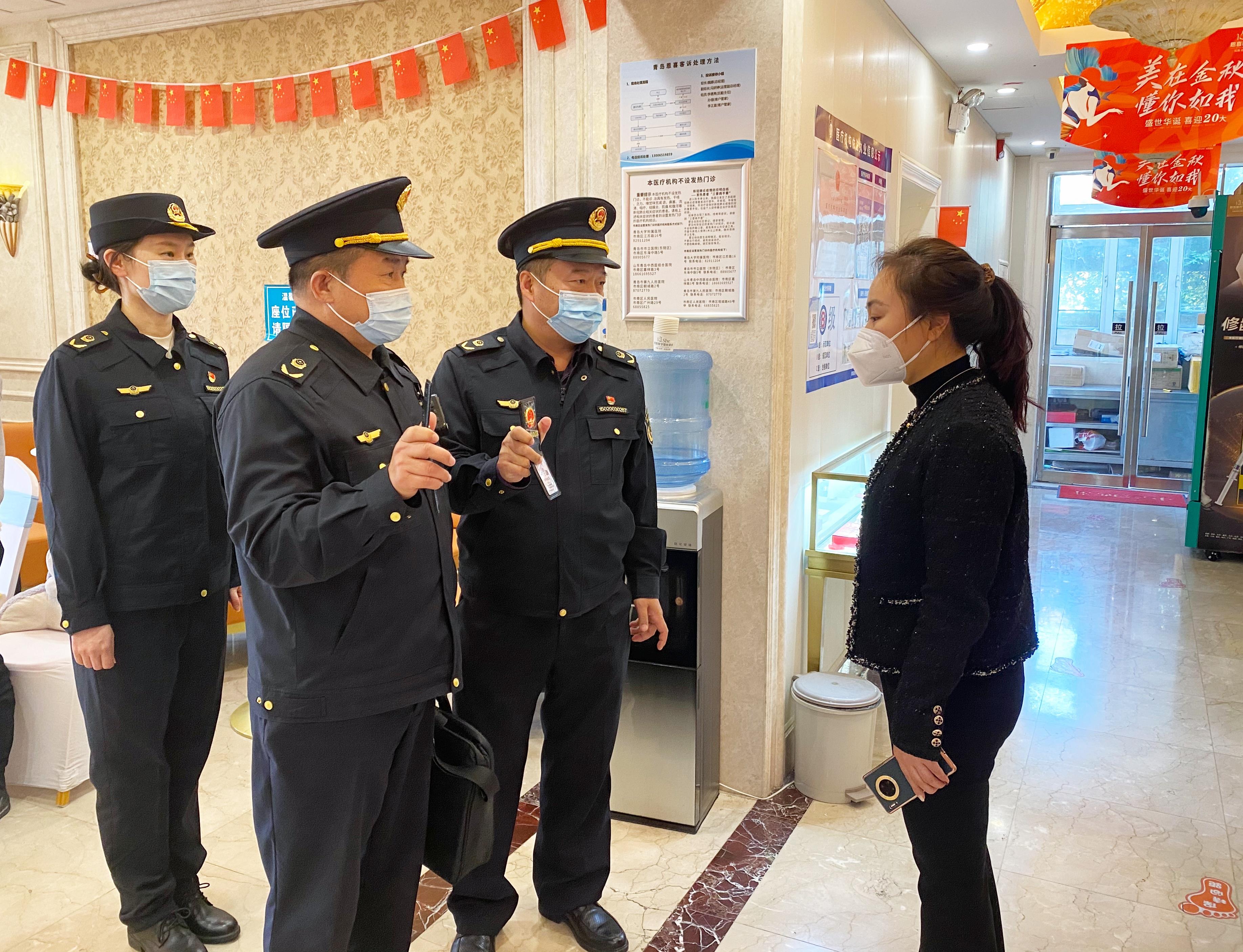 山东青岛整治医美行业乱象