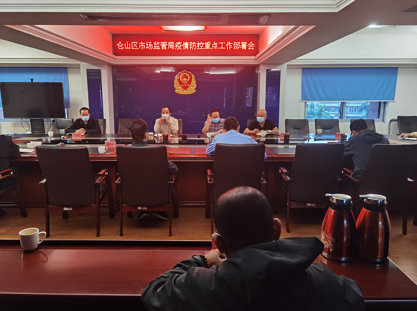  福州仓山：保障民生稳物价 关注投诉助维权