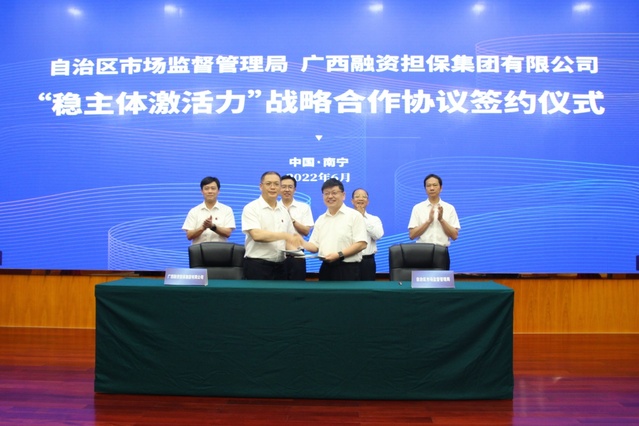 增幅翻倍！广西新增国家知识产权示范、优势企业112家