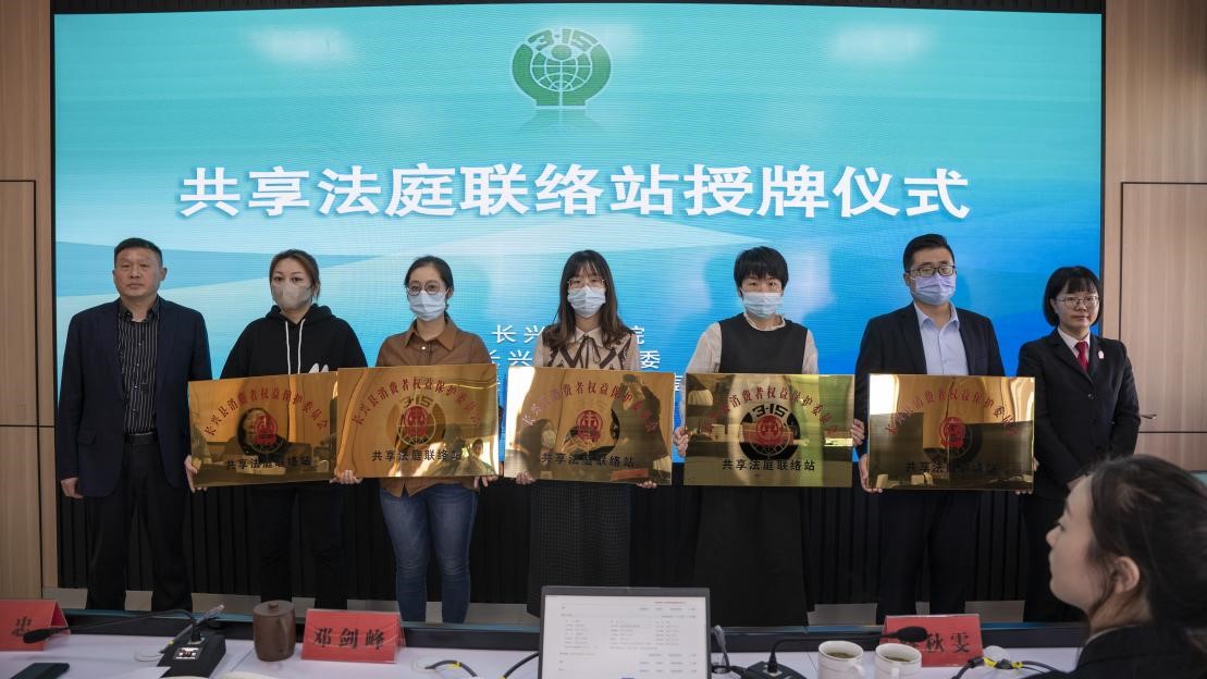 浙江长兴：开展共享法庭联络站实操业务培训