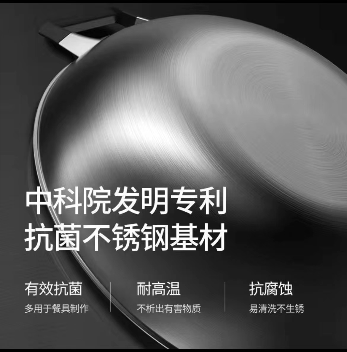 使用中科院名义宣传炒锅  “中科德马克”遭消费者质疑