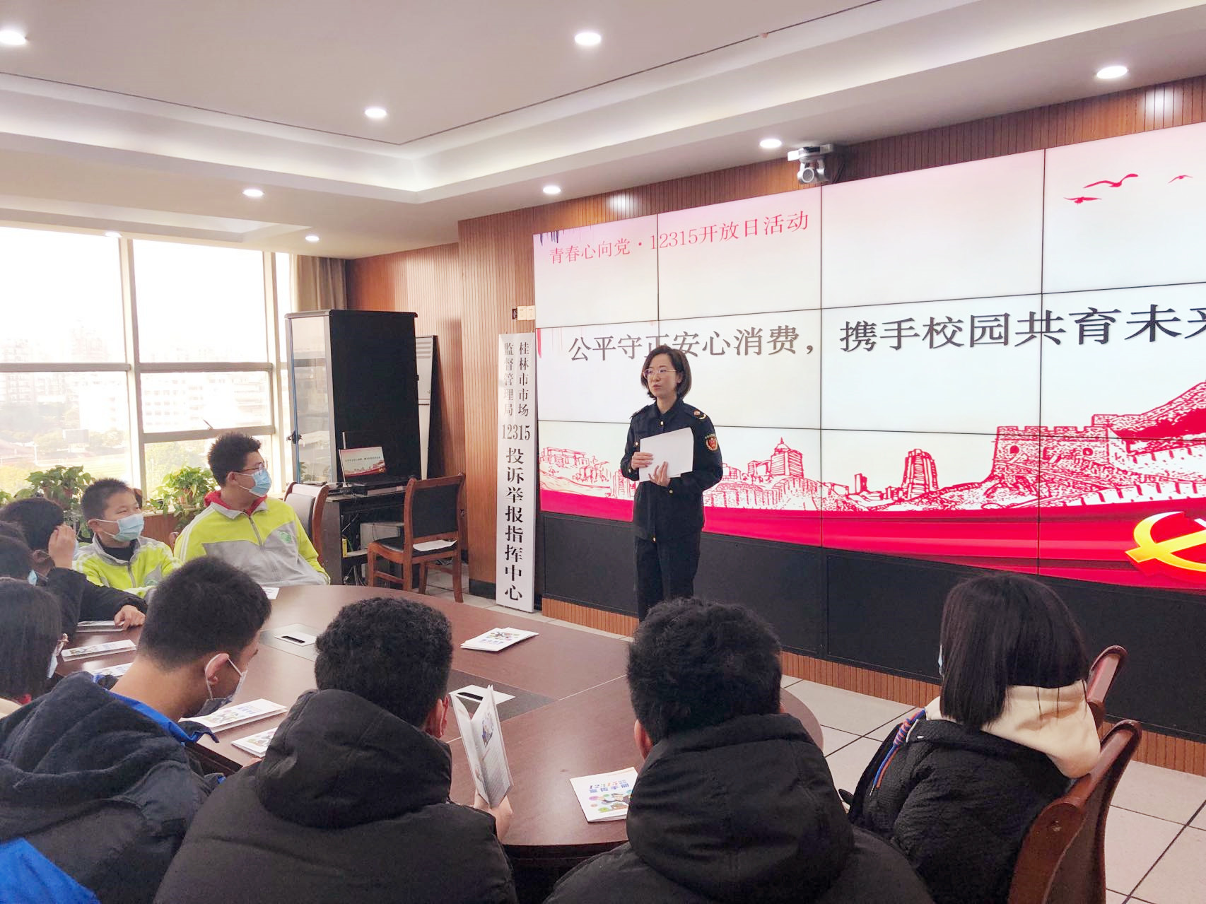 广西桂林市场监管局开展“12315开放日”活动