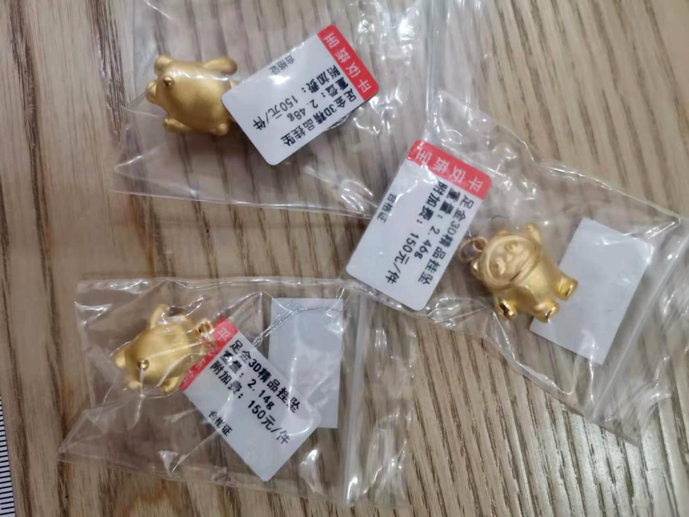 江苏兴化“平安”首饰店销售“冰墩墩”形状挂坠被查处
