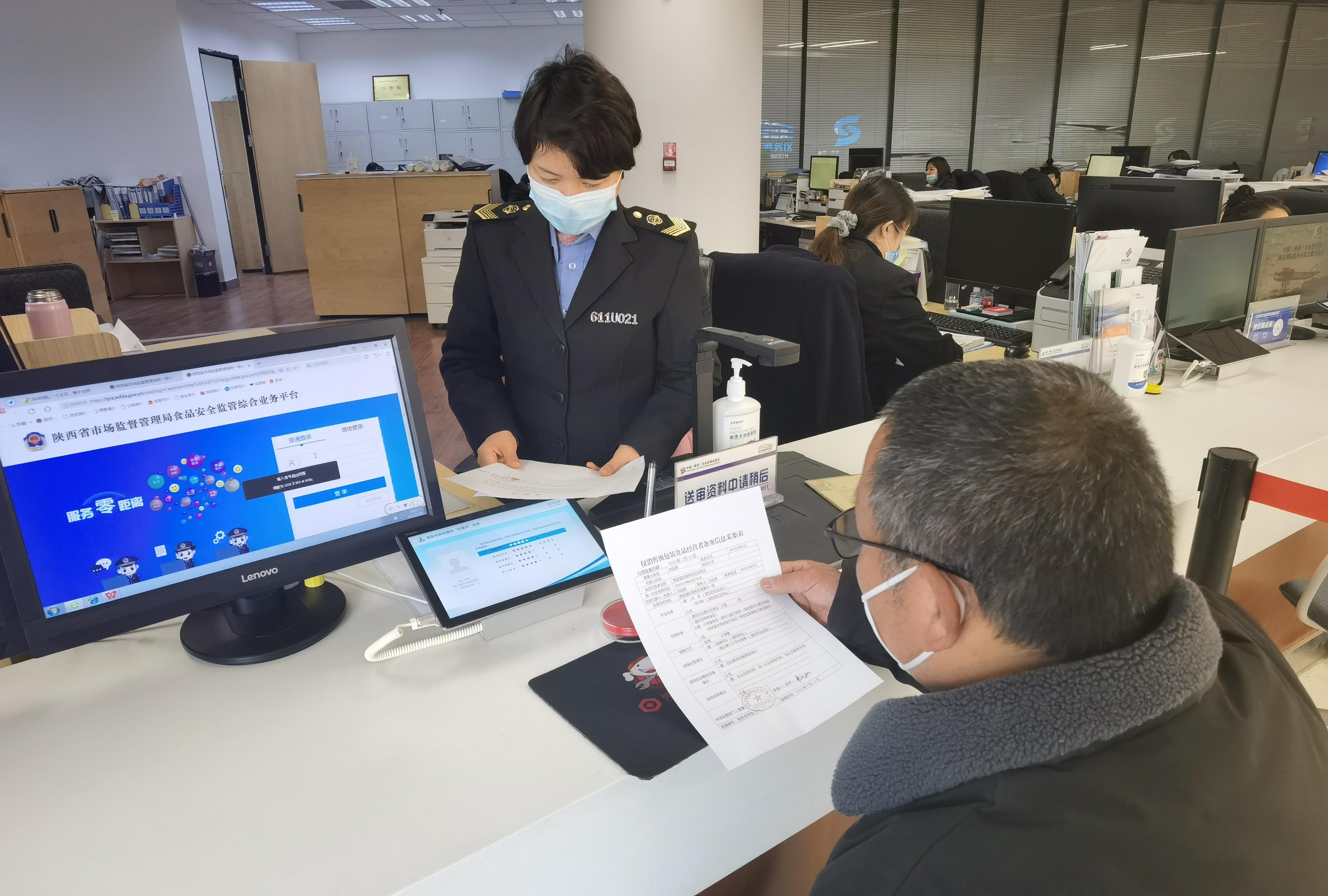 陕西西安：从许可到备案 预包装食品销售企业可当场领取营业执照