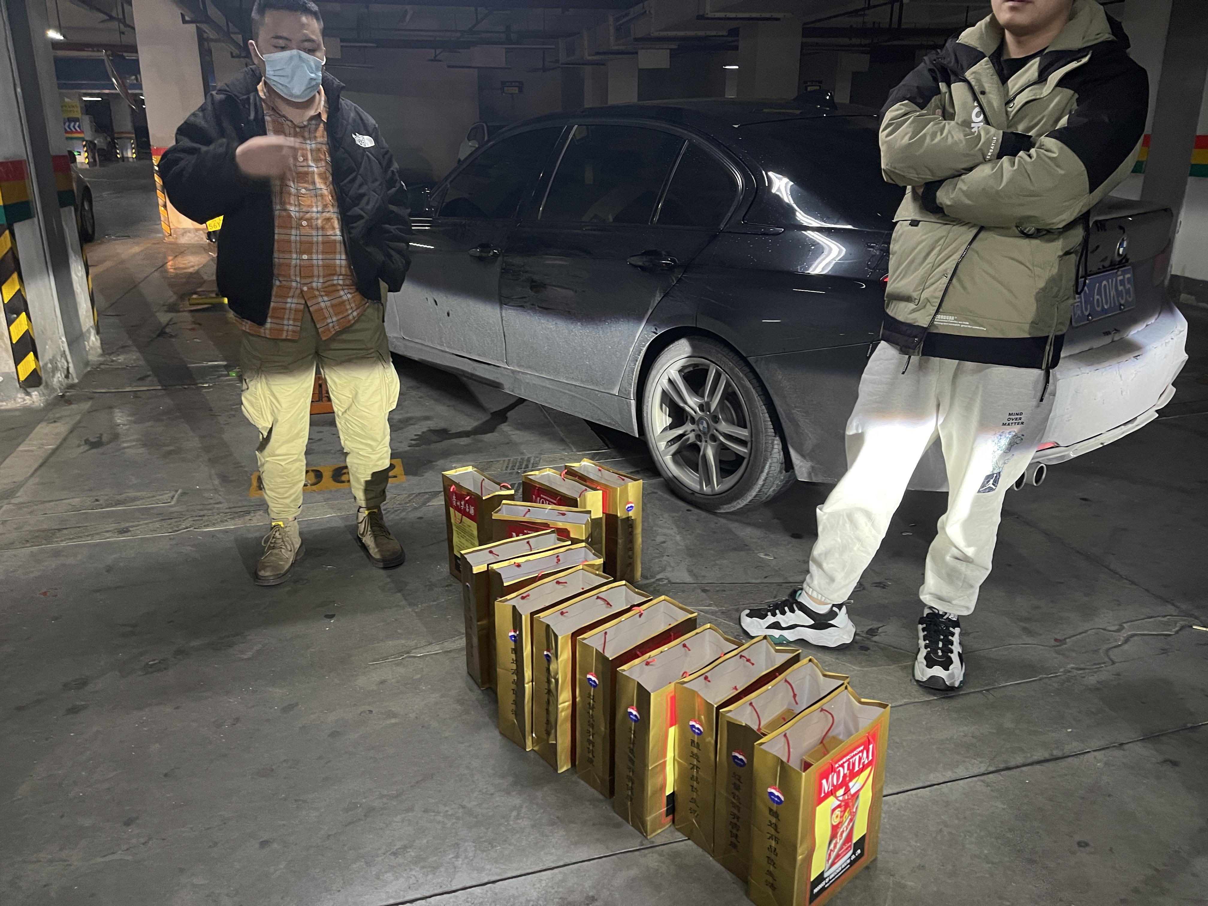 “打孔”茅台酒现形记