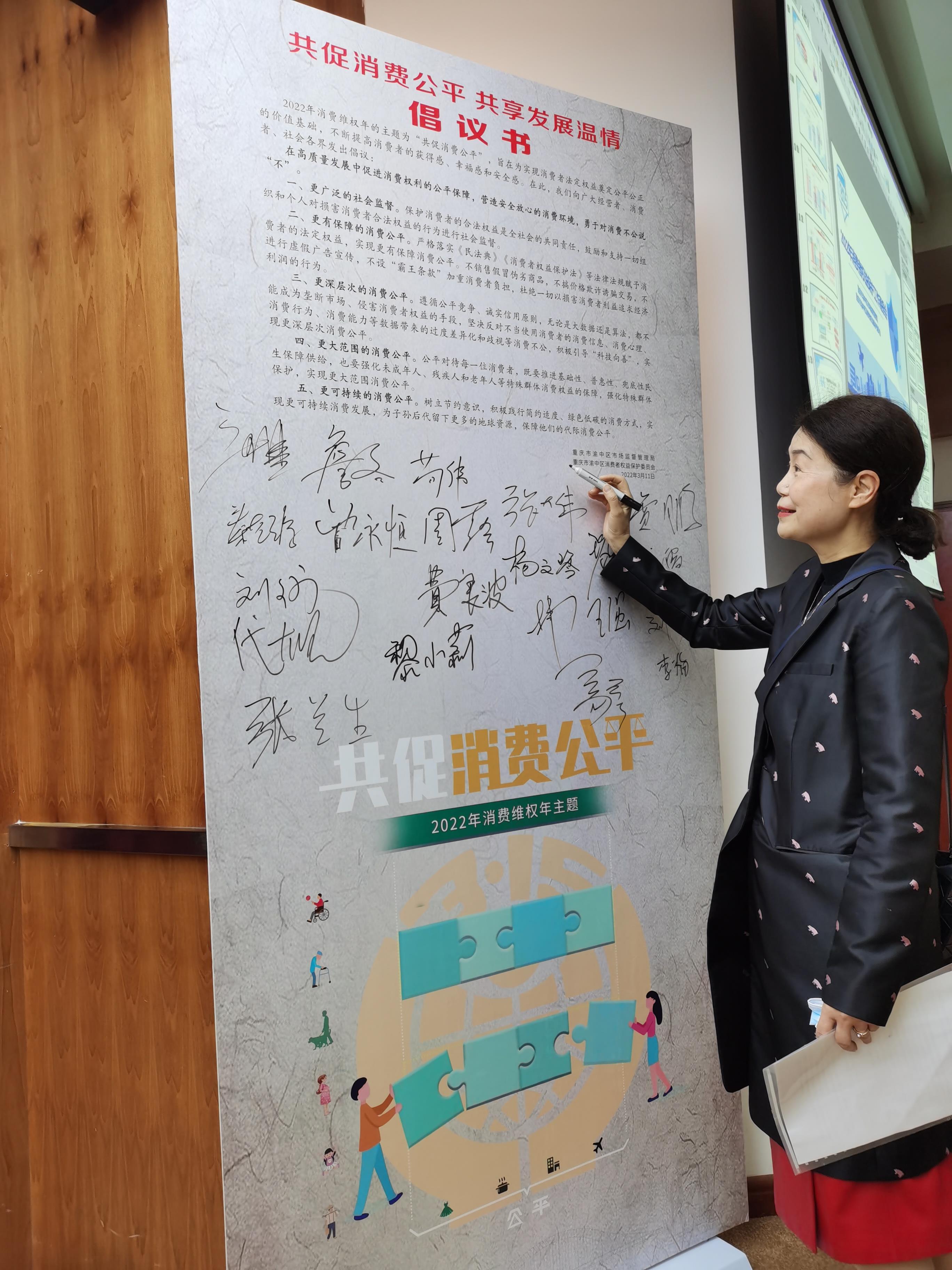 重庆渝中区：勇于对消费不公说“不”！