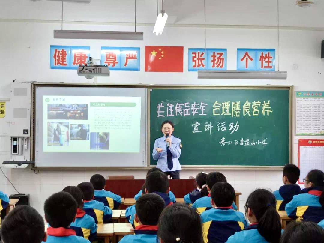 重庆綦江：开展“小手拉大手，共筑食品安全”消费教育进校园活动