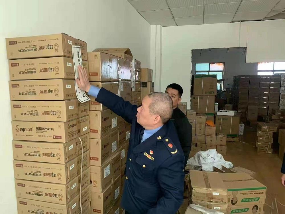 福建厦门：查获涉嫌不合格燃气灶具101台