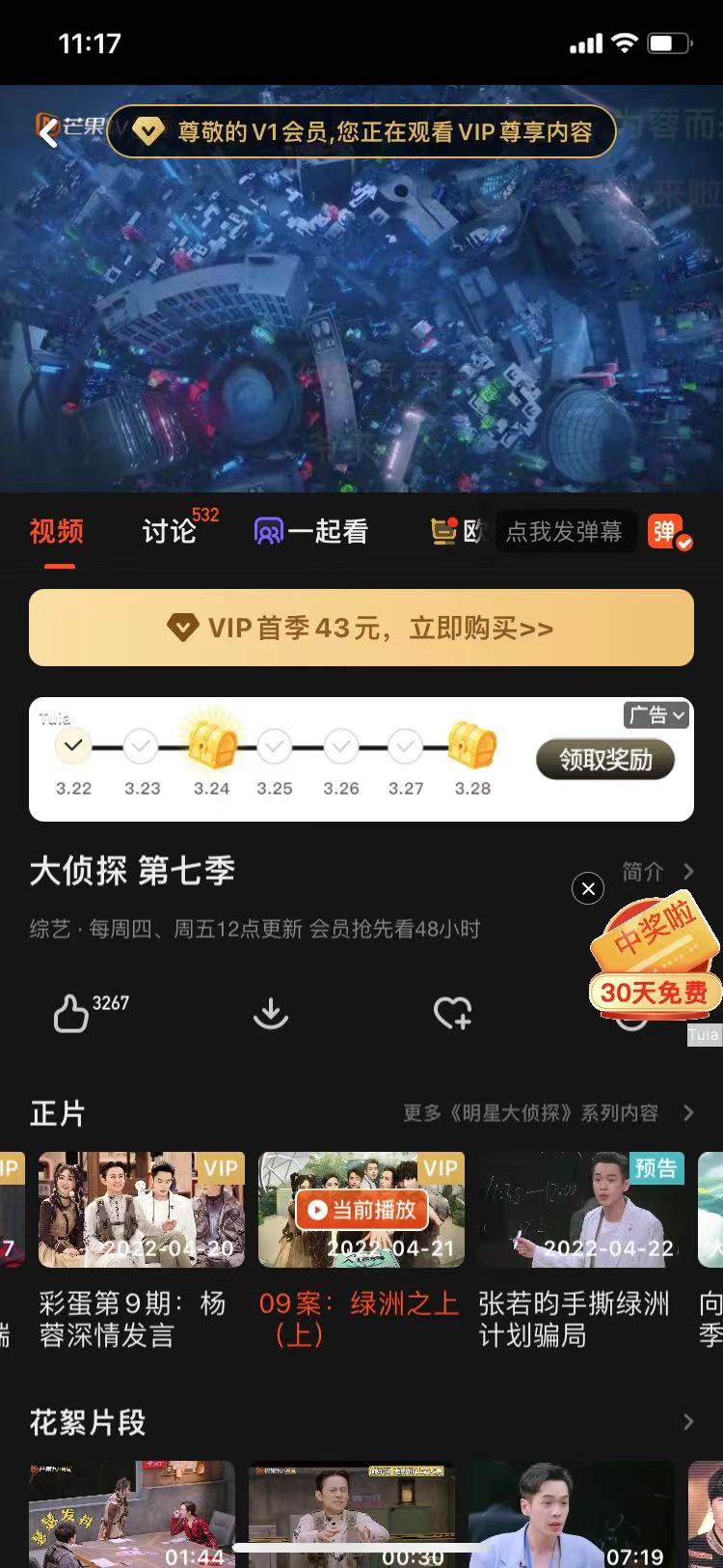  龙淑芬什么梗