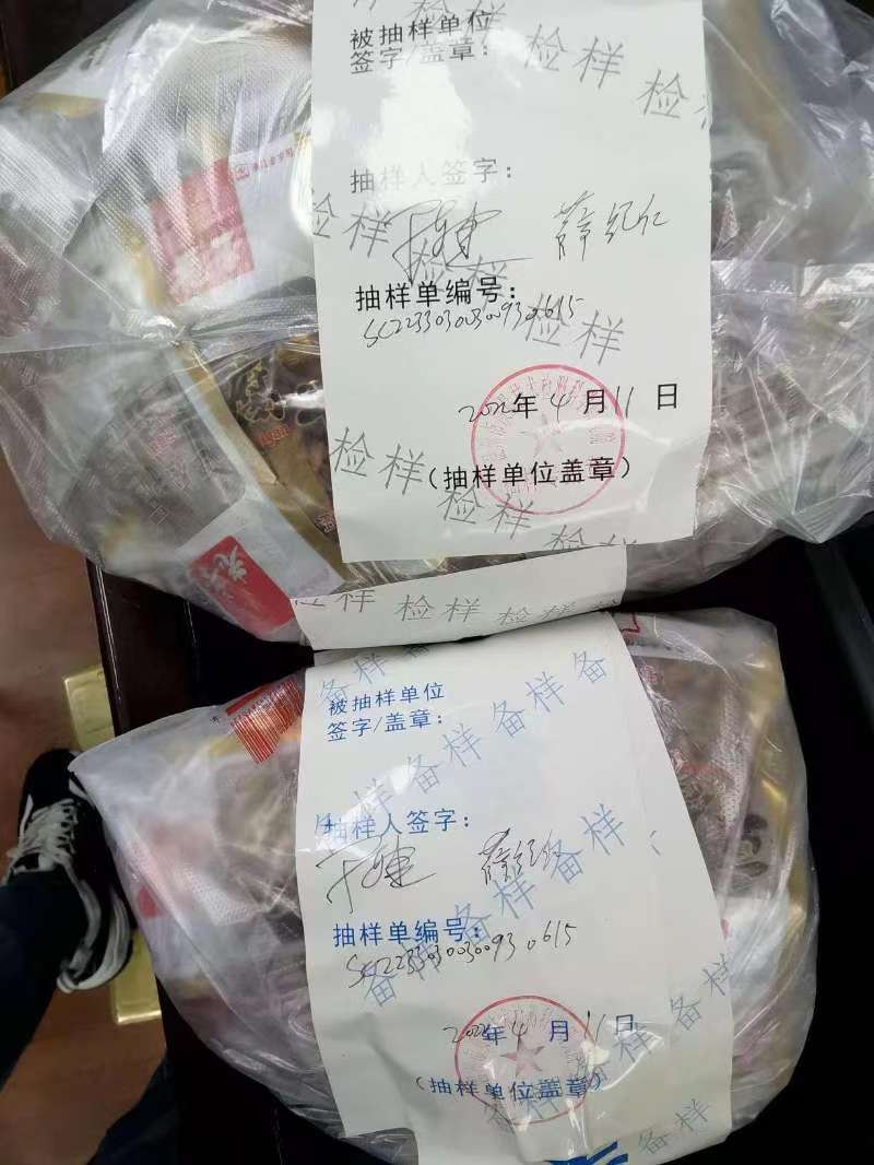 浙江温州睁开直播带货食物专项抽检  及格率为96.19%