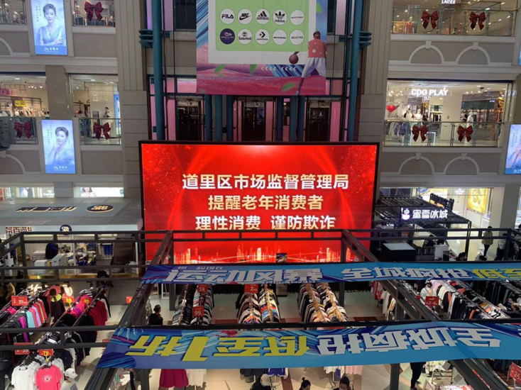 黑龙江：打击整治养老诈骗专项行动宣传工作见成效