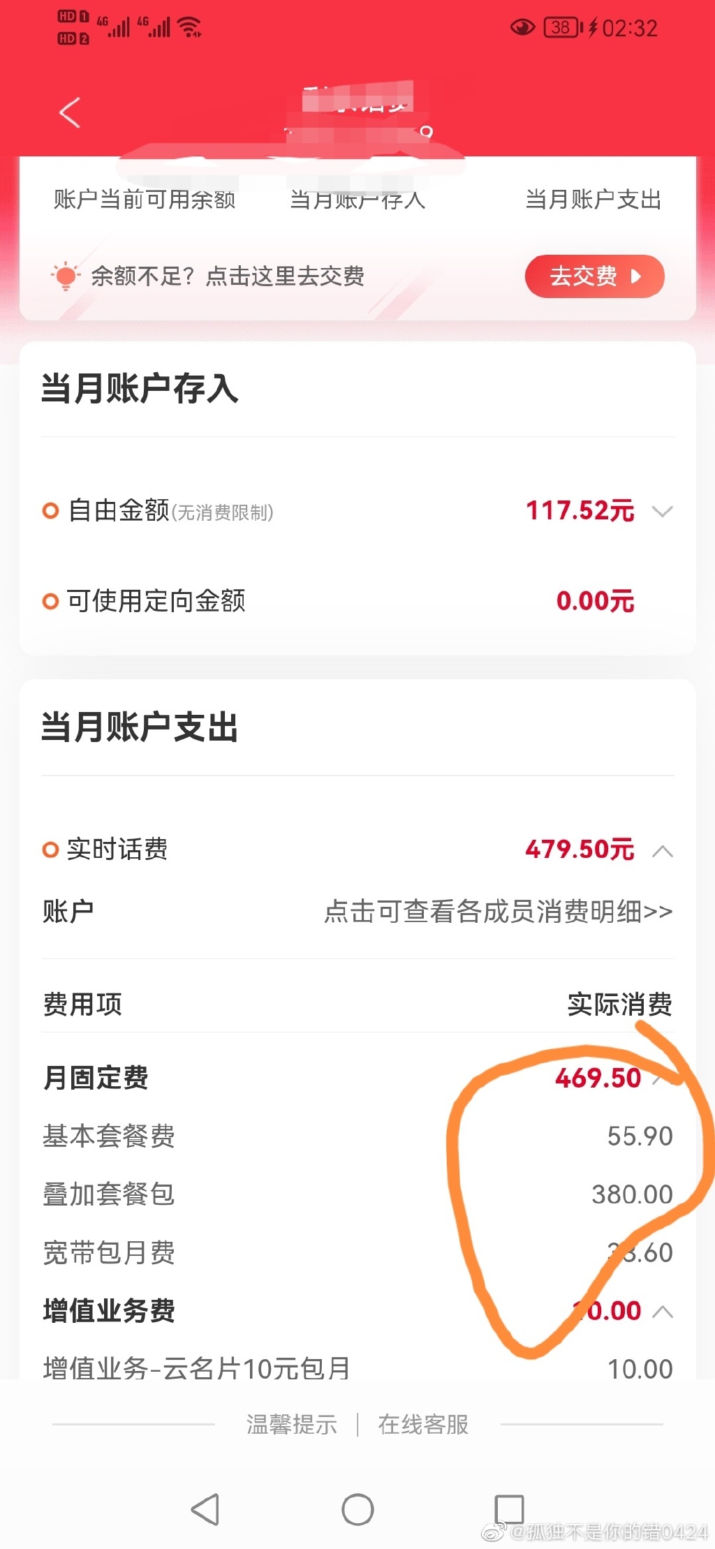个人养老金账户“开户热缴存冷”何解