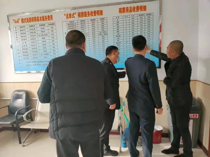  黑龙江齐齐哈尔市专项整治殡葬服务领域价格违法行为