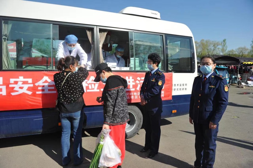 黑龙江省大兴安岭地区开展食品安全“你点我检”科技惠民活动