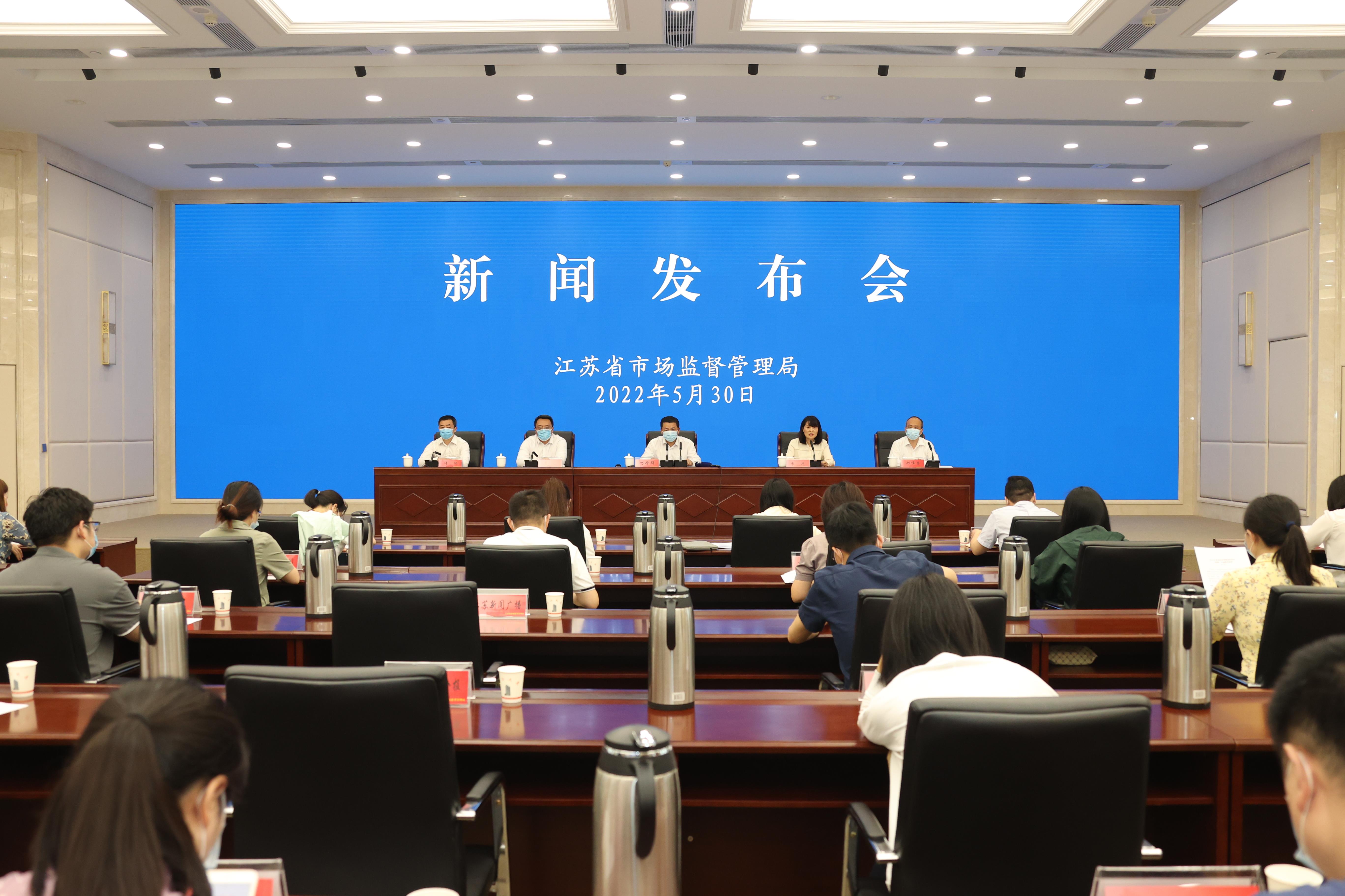 “铁拳”行动 ︳江苏省宣告2022年“铁拳”行动增长情景落选二批典型案例