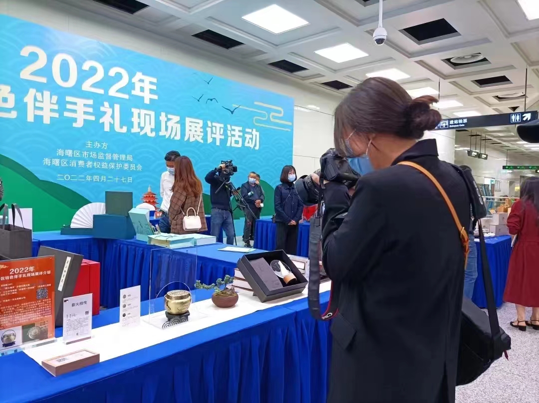  哪款伴手礼最有“海曙味”？宁波海曙区特色伴手礼展评亮相东鼓道
