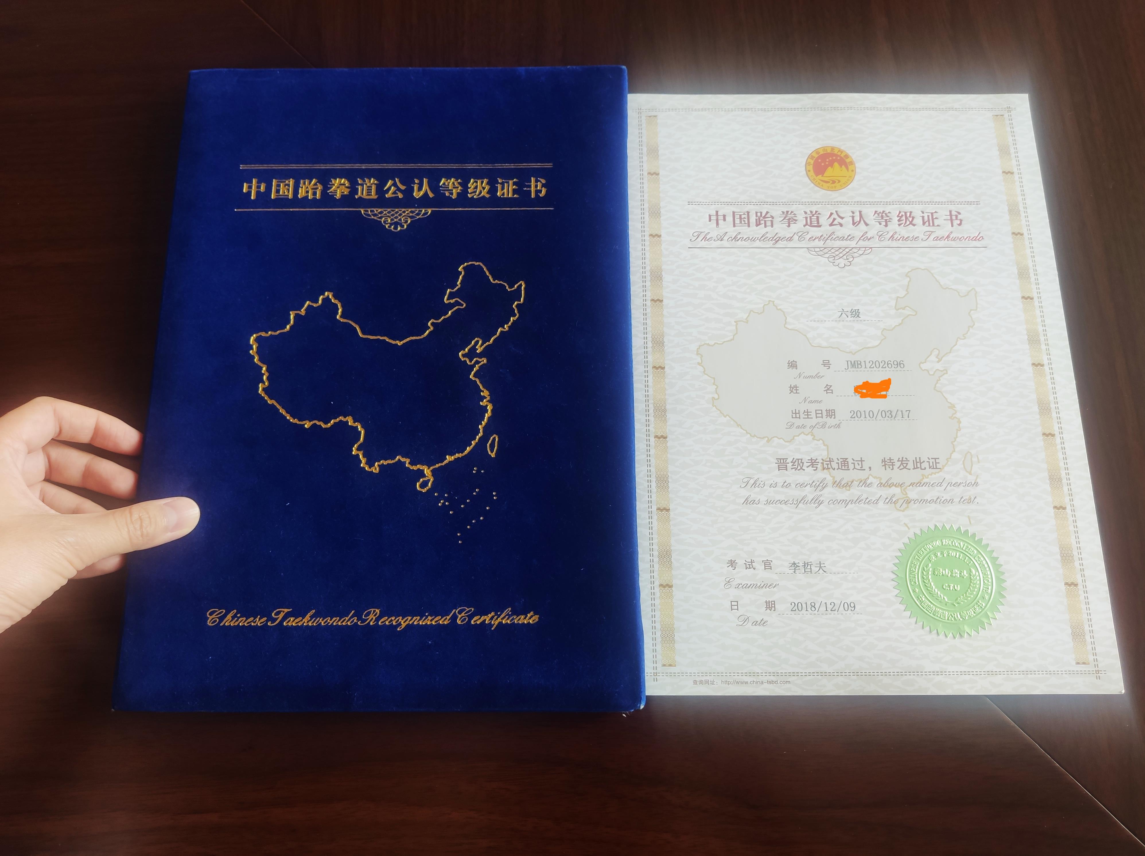 沪指午后震荡回落跌0.14% 通信设备板块走强
