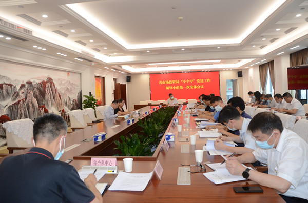  “小个专”党建引领高质量发展｜探索新业态、新就业群体党建工作  湖北开展“小个专”党建工作扩面强基行动