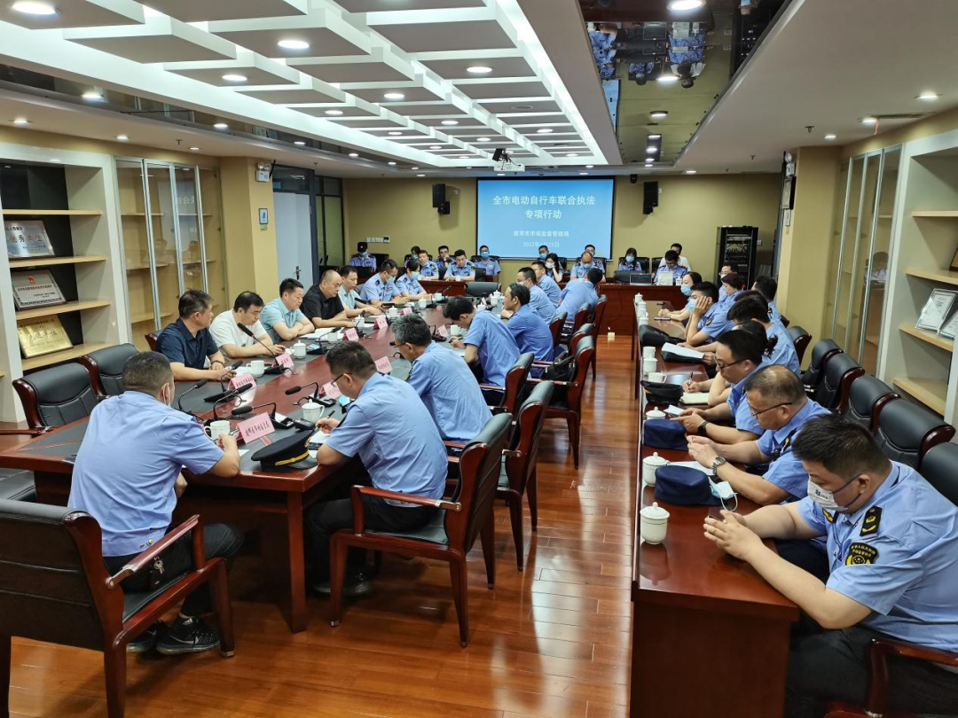  南京严查电动自行车安全隐患