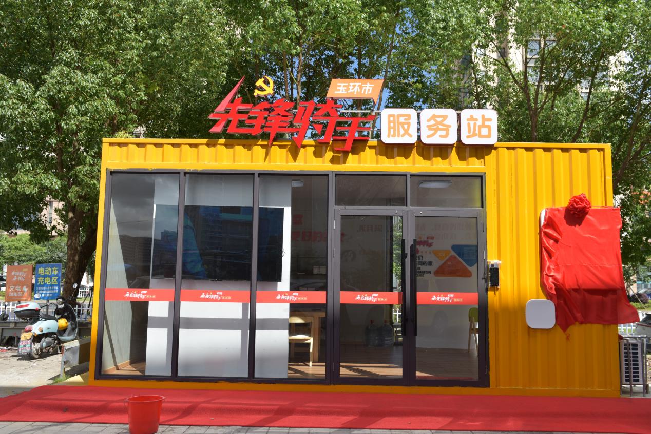 浙江玉环：打造24小时智慧型外卖骑手驿站