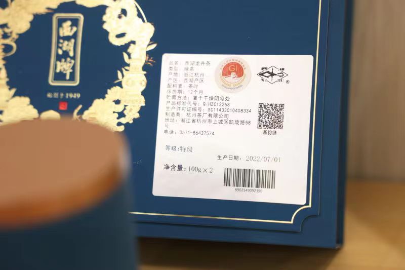  浙江：8部门联合推进地理标志富农集成改革