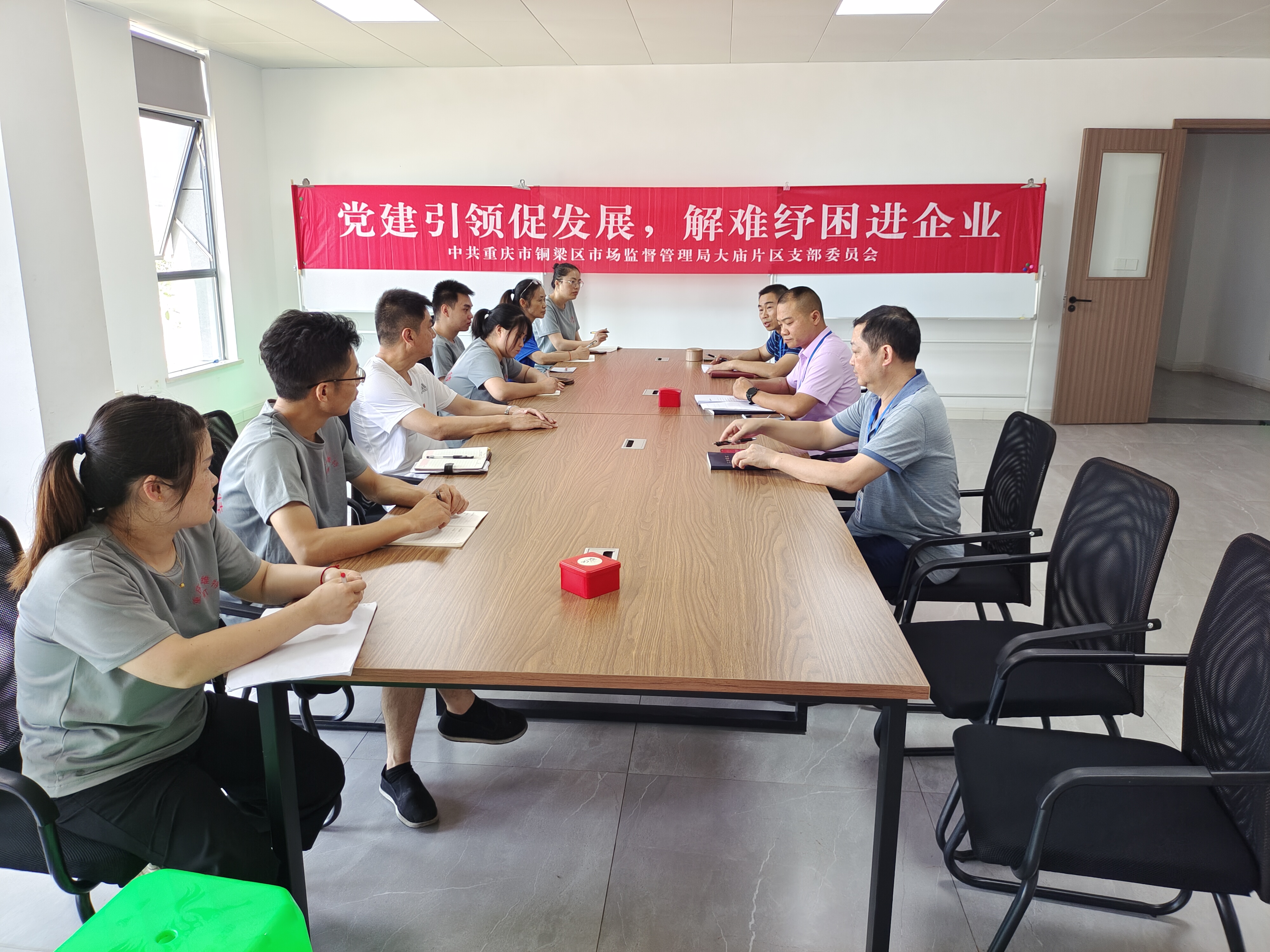  重庆铜梁：党建引领促发展 纾困解难进企业