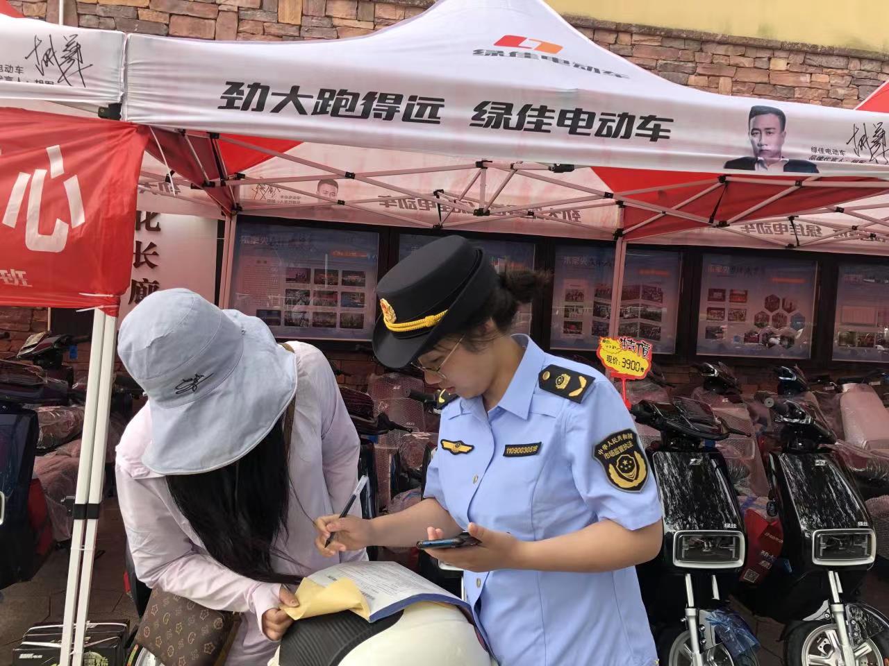 浙江普陀山：推进非标电动车淘汰置换工作