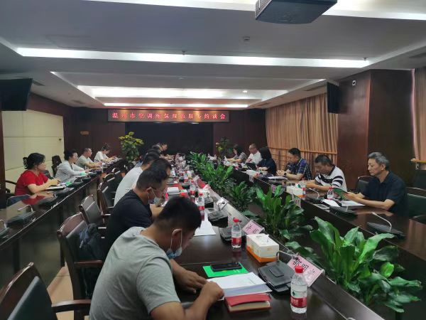 温州市消保委召开空调维保规范服务约谈会