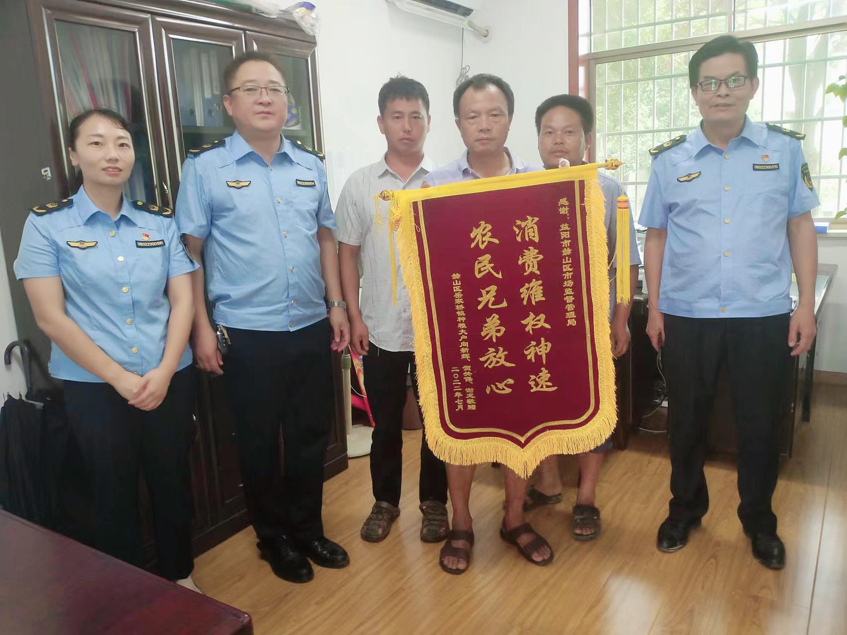  湖南益阳：成功调处一起劣质肥料案