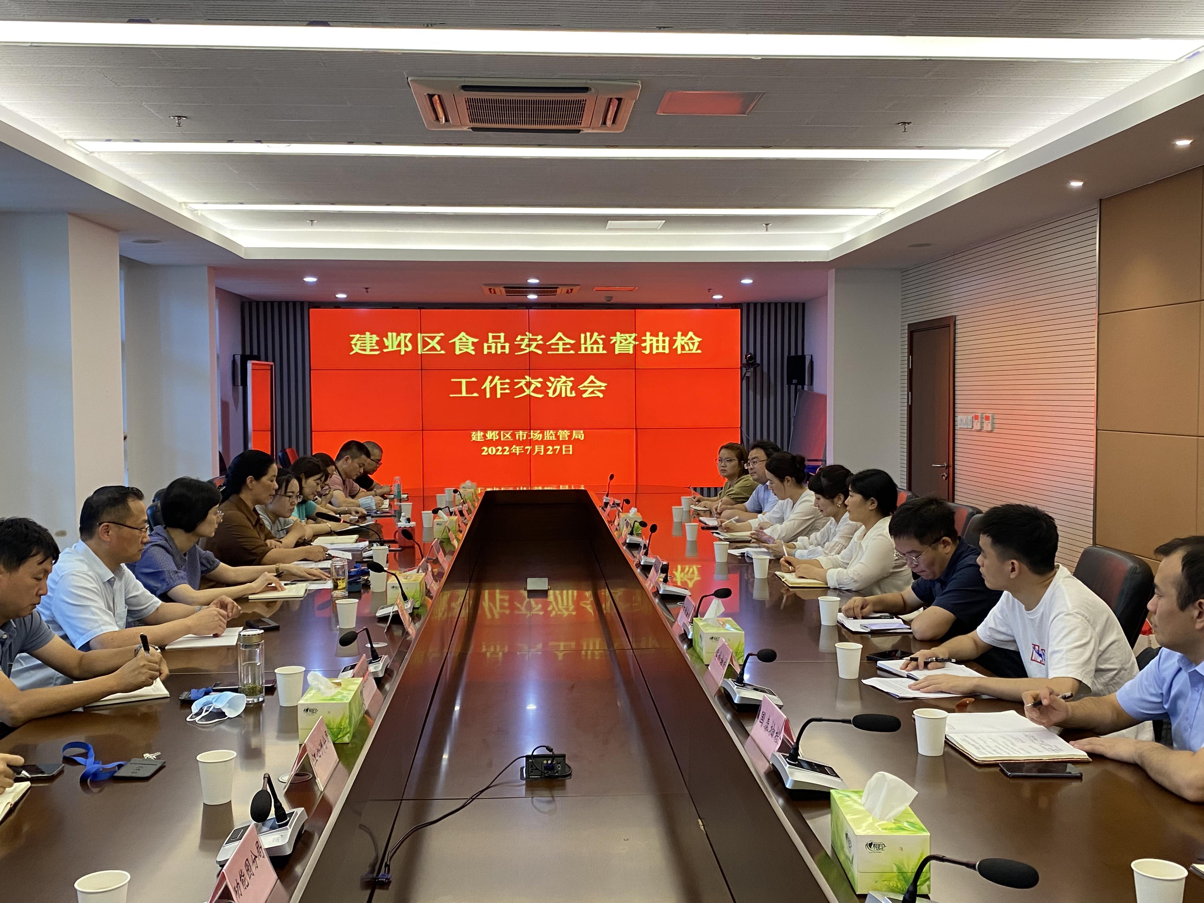  南京建邺多措并举助力食品安全监督抽检工作再提升
