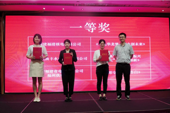  第十届全国品牌故事大赛福州赛区开赛