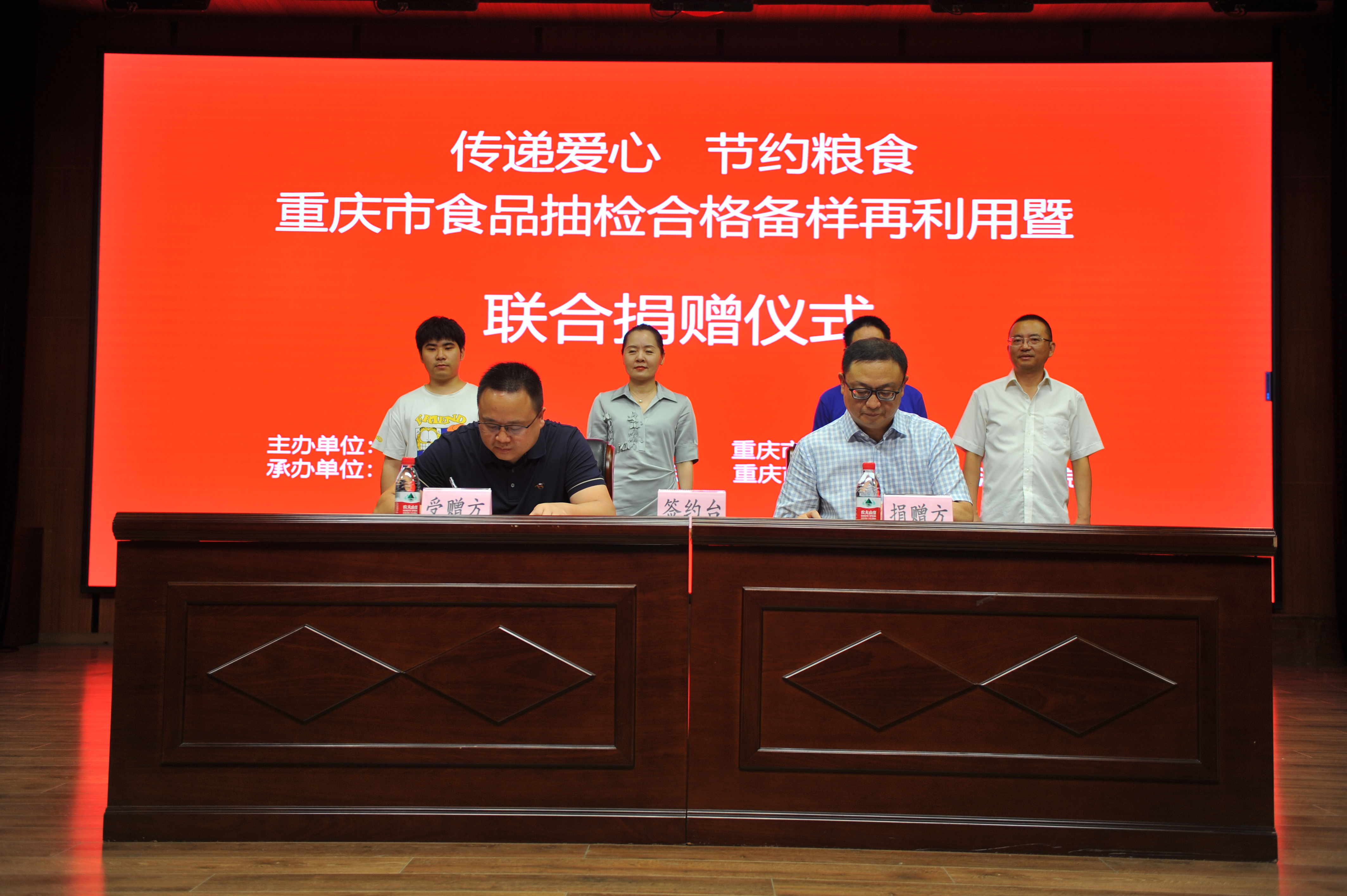  重庆市场监管局捐赠食品抽检合格备份样品 助力慈善事业