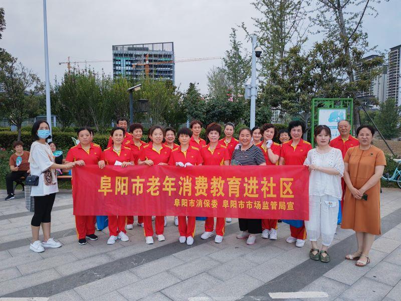 打击整治养老诈骗专项行动｜安徽多地开展涉老防骗消费教育活动