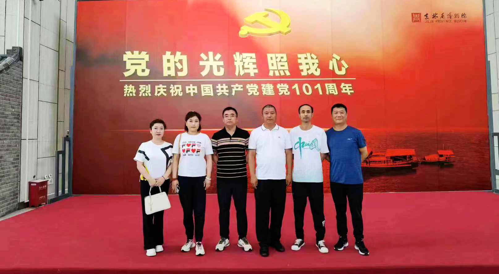  奋进新征程 建功新时代•“小个专”党建引领高质量发展｜让党旗在“中国梅花鹿之乡”高高飘扬