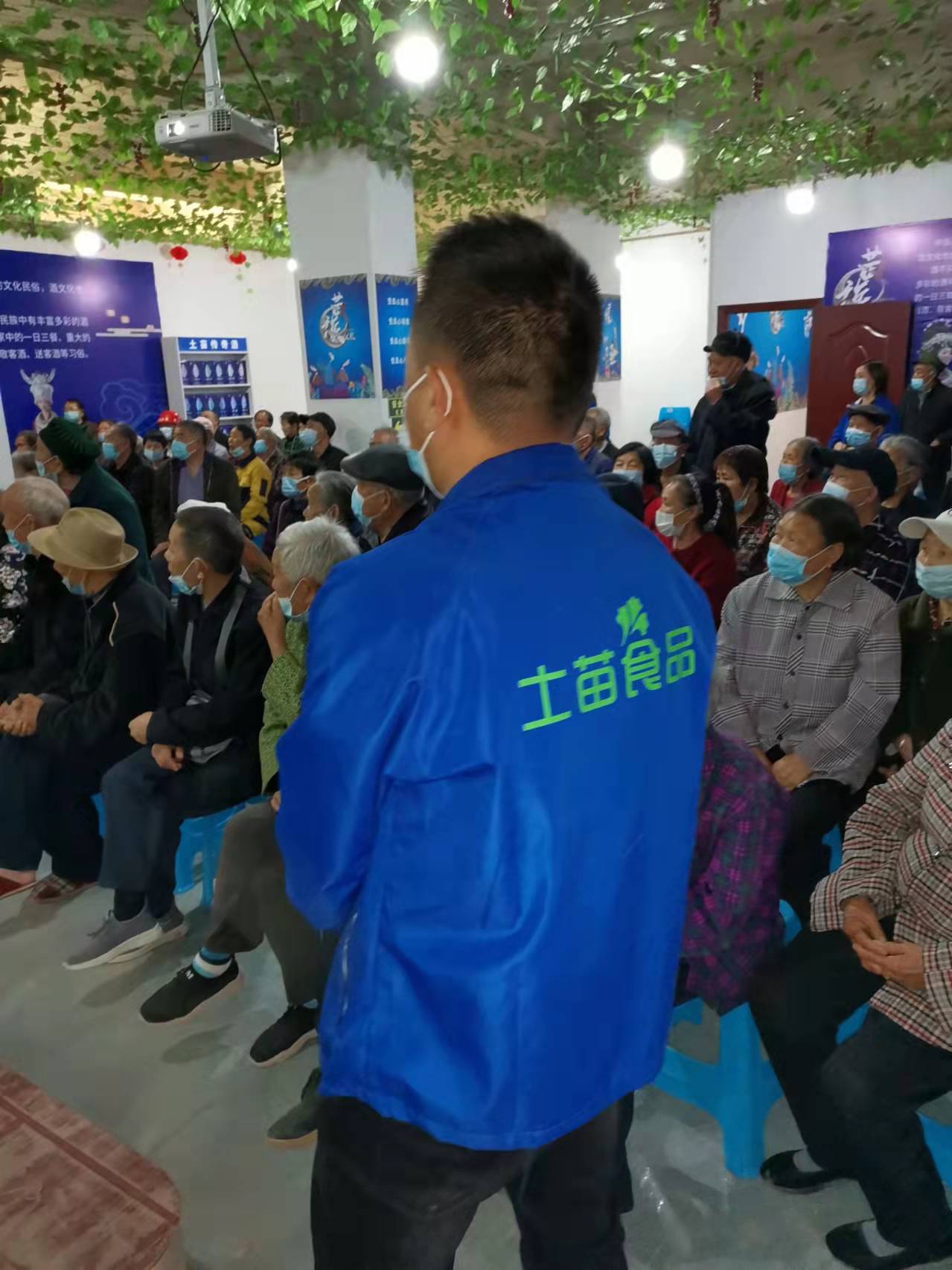 打击整治养老欺诈专项行动