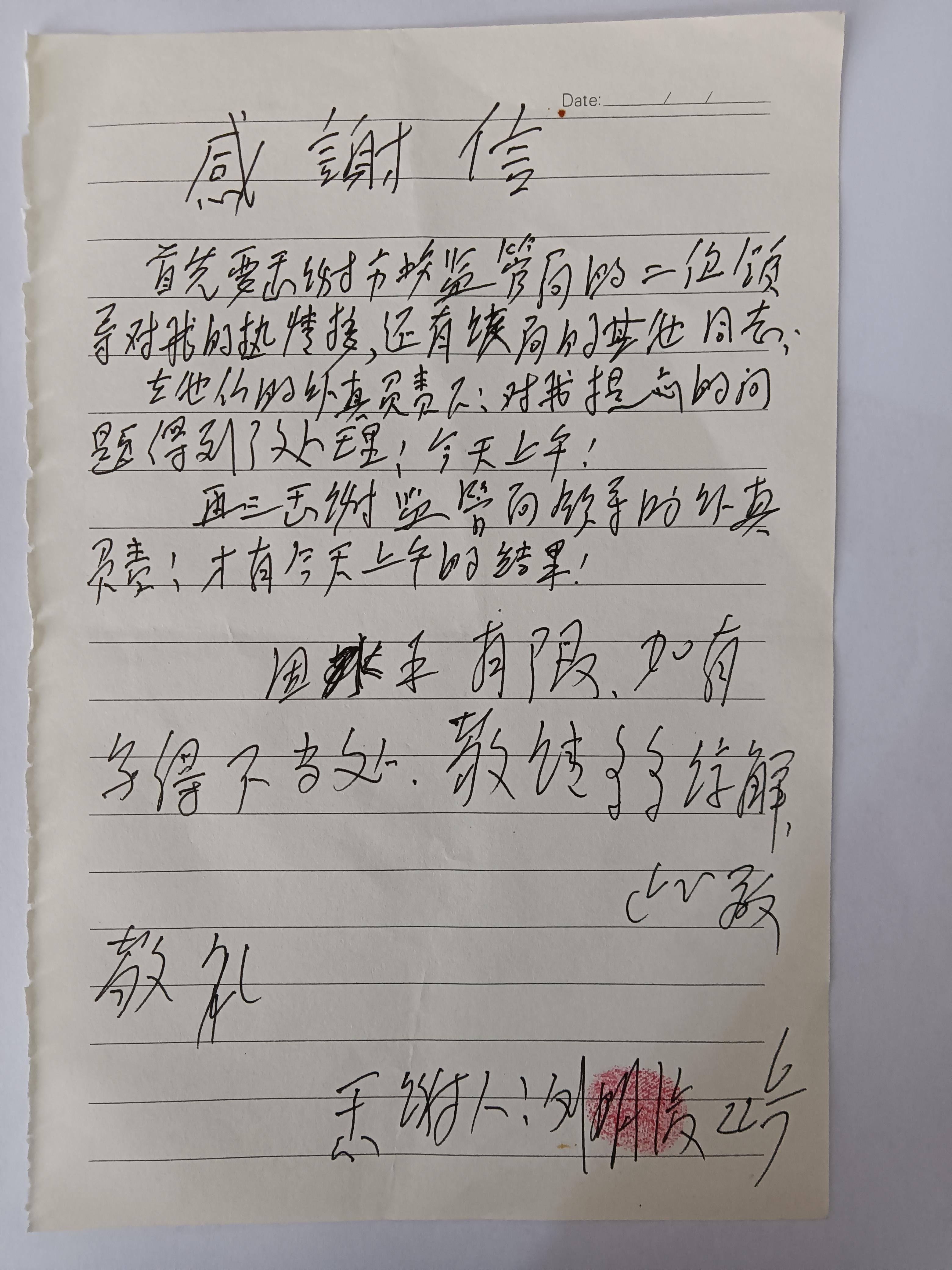  打击整治养老诈骗专项行动