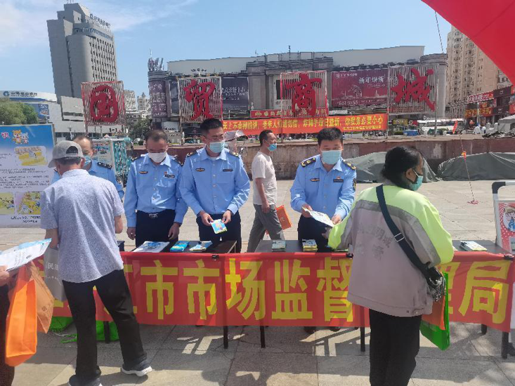 打击整治养老诈骗专项行动｜黑龙江牡丹江：聚焦关键问题 纵深推进专项行动开展