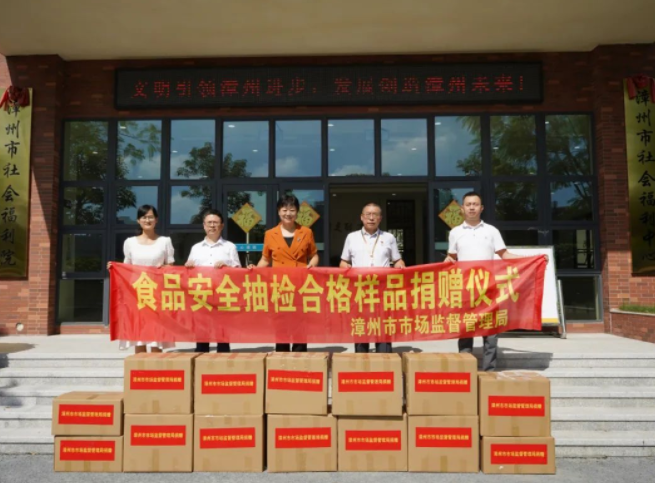 福建漳州睁开食物抽检及格备份样品救济行动