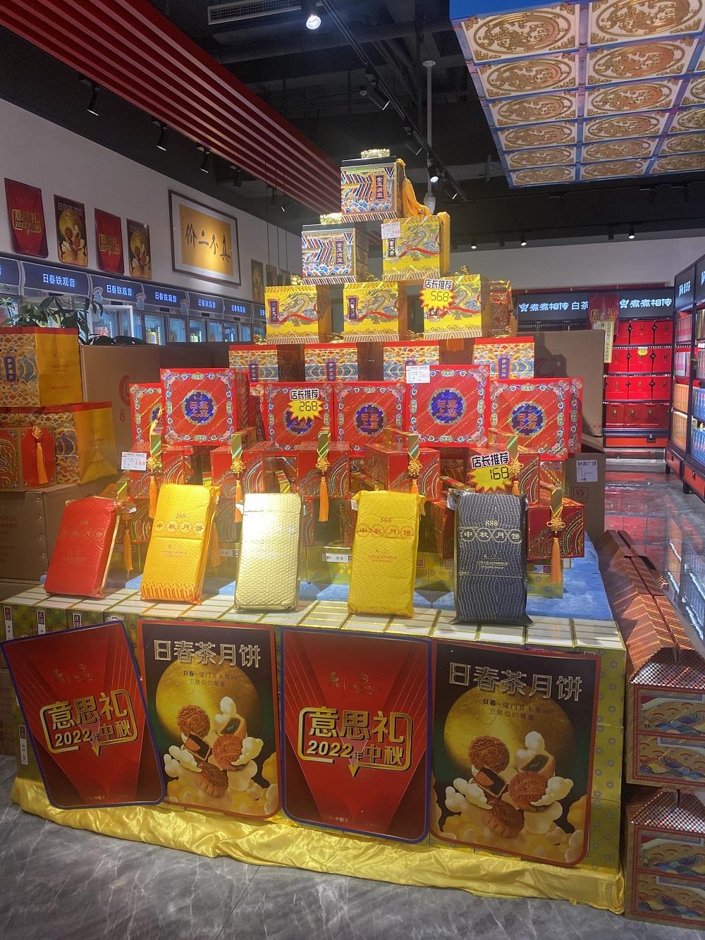 聚焦整治过度包装与天价月饼 | 日春茶燕窝月饼的玄机